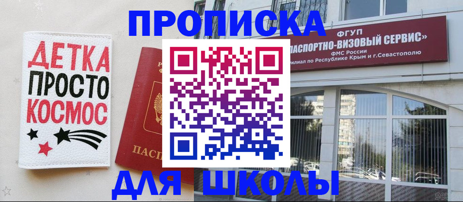 регистрация для дет. сада в Дорогобуже