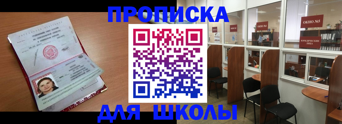 миграционный учет в Дорогобуже